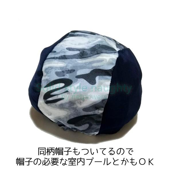 キッズ ラッシュガード 水着 3点セット 子供 男  ジュニア 男児 スイムウェア 海パン サーフパンツ スイムパンツ 水泳パンツ 子供 |  | 04