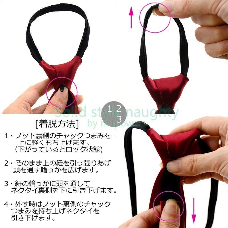 ジュニア ネクタイ スリム ワンタッチ チーフ付 細め キッズ フォーマル 結婚式 発表会 演奏会 冠婚葬祭 光沢 無地 イベント |  | 02