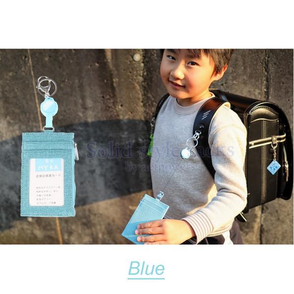 キッズ リール付き ミニ財布 兼 パスケース 定期入れ おしゃれ 可愛い 子供 学生 男の子 女の子 ボーイズ ガールズ ジュニア コンパクト Sss024 4kids Factory Yahoo 店 通販 Yahoo ショッピング