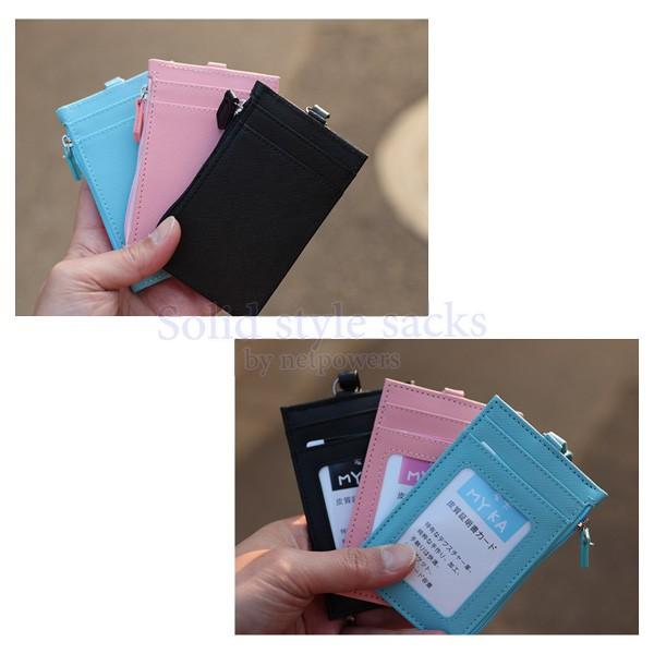 キッズ リール付き ミニ財布 兼 パスケース 定期入れ おしゃれ 可愛い 子供 学生 男の子 女の子 ボーイズ ガールズ ジュニア コンパクト Sss024 4kids Factory Yahoo 店 通販 Yahoo ショッピング