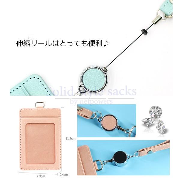 パスケース リール 付き ストラップ カラフル 定期入れ IDカードホルダー ICカード 社員証入れ レディース 通勤 通学 おしゃれ 可愛い 薄型 |  | 03