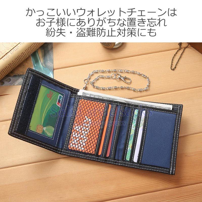 男の子 財布 キッズ ジュニア 三つ折り財布 子供用財布 マジックテープ ウォレットチェーン 落下防止 小学生 中学生 小銭入れ ミニウォレット Sss026 4kids Factory Yahoo 店 通販 Yahoo ショッピング
