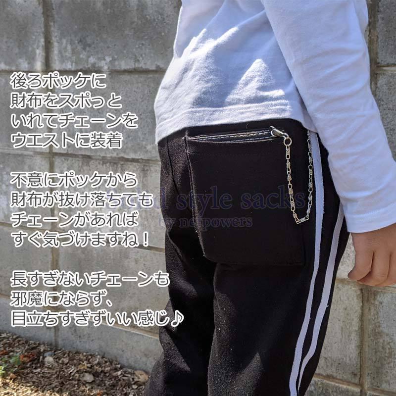 男の子 財布 キッズ ジュニア 三つ折り財布 子供用財布 マジックテープ ウォレットチェーン 落下防止 小学生 中学生 小銭入れ ミニウォレット |  | 06