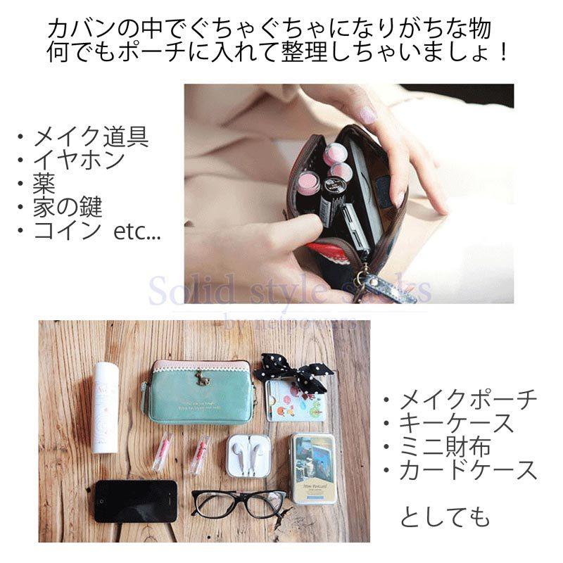 レトロ ミニポーチ コスメポーチ 小物入れ キーケース 化粧ポーチ メイクポーチ ミニ財布 小銭入れ カードケース 女性 レディース |  | 04