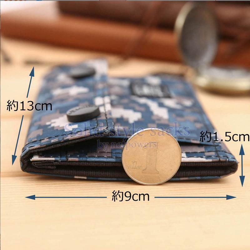 キッズ ジュニア 迷彩柄 財布 三つ折り 子供用財布 スナップ釦 男の子 小学生 中学生 小銭入れ ミニウォレット |  | 09