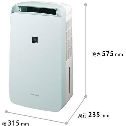 冷風・衣類乾燥除湿機・コンパクトクール【旧品・アウトレット