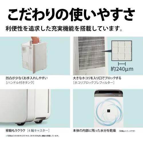 冷風・衣類乾燥除湿機・コンパクトクール【旧品・アウトレット