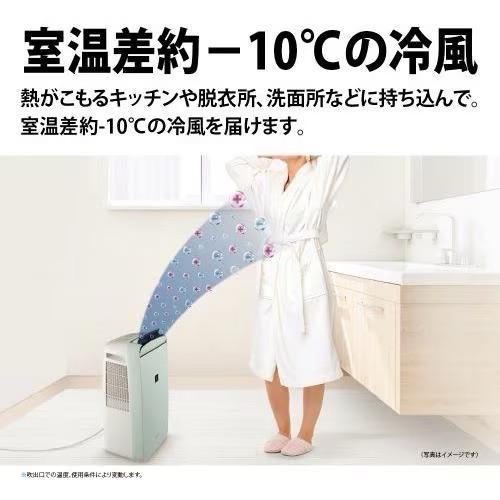 SHARP 冷風・衣類乾燥除湿機　コンパクトクール　2022年製　説明書付き 冷風・衣類乾燥除湿機・コンパクトクール【旧品・アウトレット
