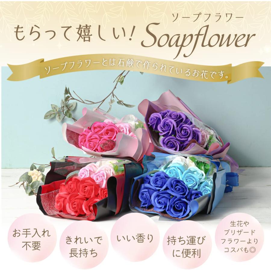 Moluppy ソープフラワー 花束 バラ 赤 青 紫 ピンク 紙袋付 ボックス付