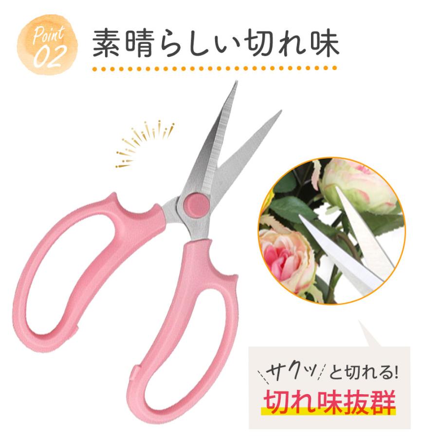 選べる7色 花ばさみ 刃先が尖ったタイプ 花挟 花切りばさみ ハサミ