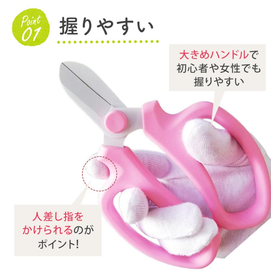 選べる3色 花ばさみ かわいい おしゃれ 少ない力で スパっと切れる しっかり切れる 花挟 花切りばさみ ハサミ 園芸 ガーデニング 園芸用 観葉 植物 ガーデニング |  | 06