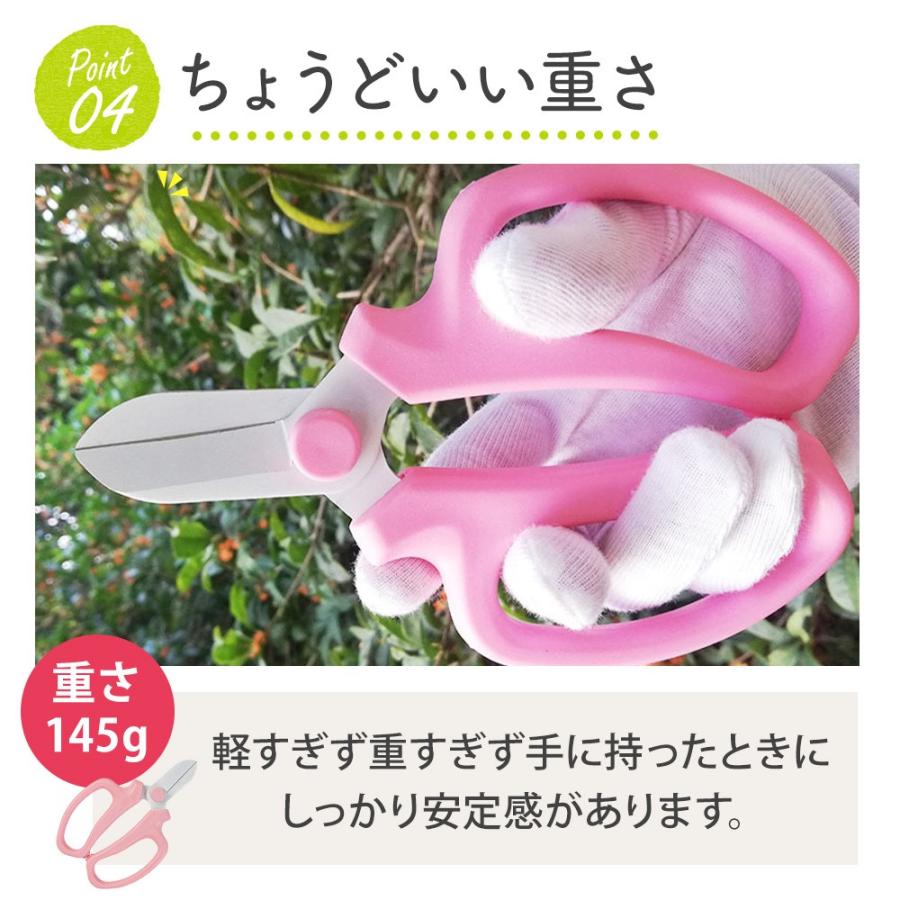 選べる3色 花ばさみ かわいい おしゃれ 少ない力で スパっと切れる しっかり切れる 花挟 花切りばさみ ハサミ 園芸 ガーデニング 園芸用 観葉 植物 ガーデニング |  | 09