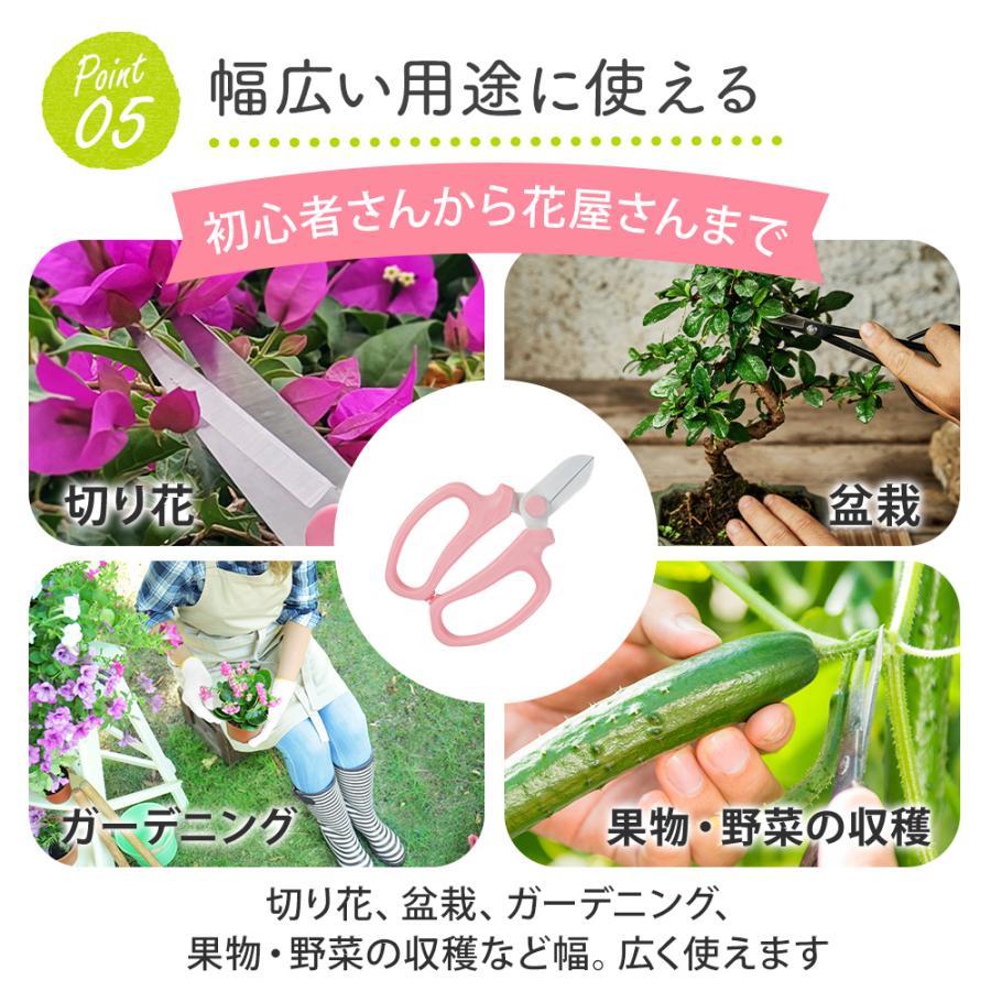 選べる3色 花ばさみ かわいい おしゃれ 少ない力で スパっと切れる しっかり切れる 花挟 花切りばさみ ハサミ 園芸 ガーデニング 園芸用 観葉 植物 ガーデニング |  | 10