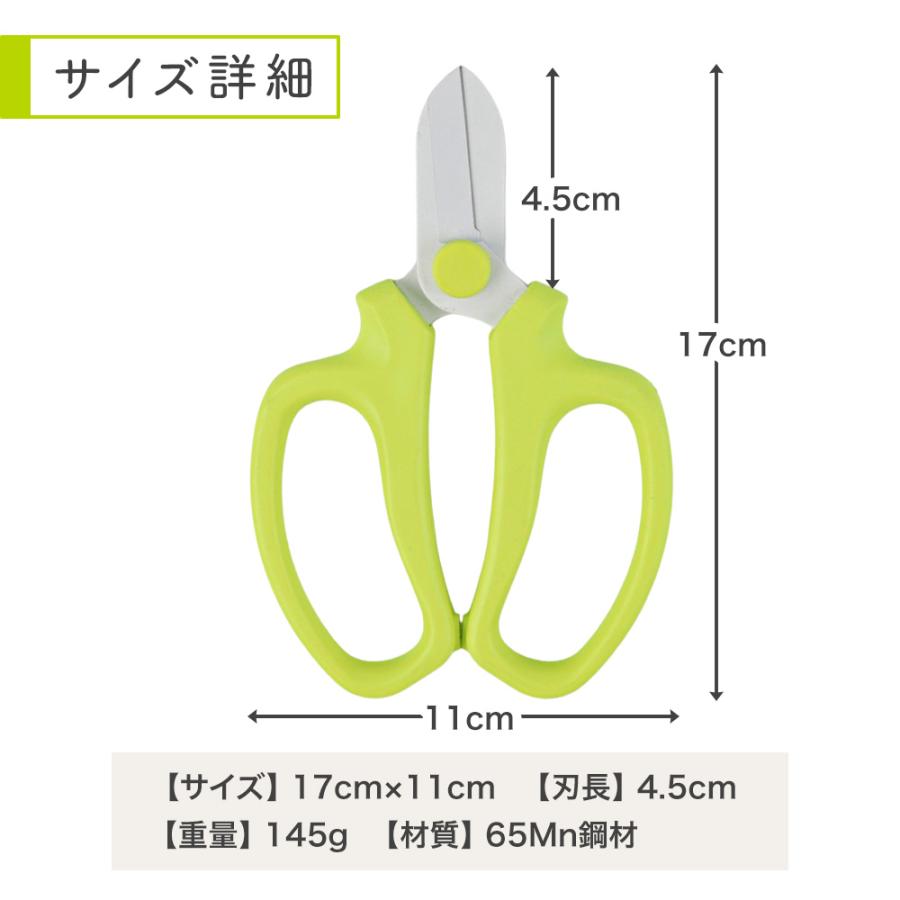 選べる3色 花ばさみ かわいい おしゃれ 少ない力で スパっと切れる しっかり切れる 花挟 花切りばさみ ハサミ 園芸 ガーデニング 園芸用 観葉 植物 ガーデニング |  | 11