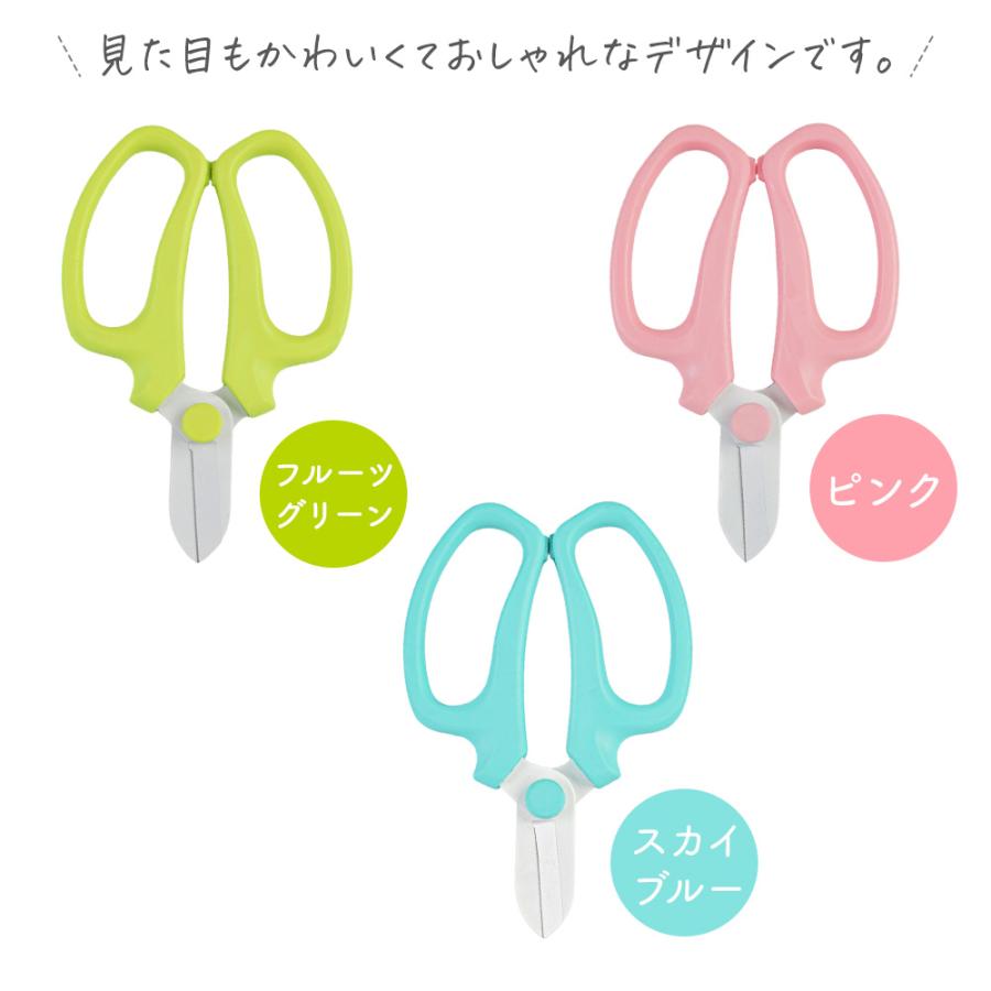 選べる3色 花ばさみ かわいい おしゃれ 少ない力で スパっと切れる しっかり切れる 花挟 花切りばさみ ハサミ 園芸 ガーデニング 園芸用 観葉 植物 ガーデニング |  | 12