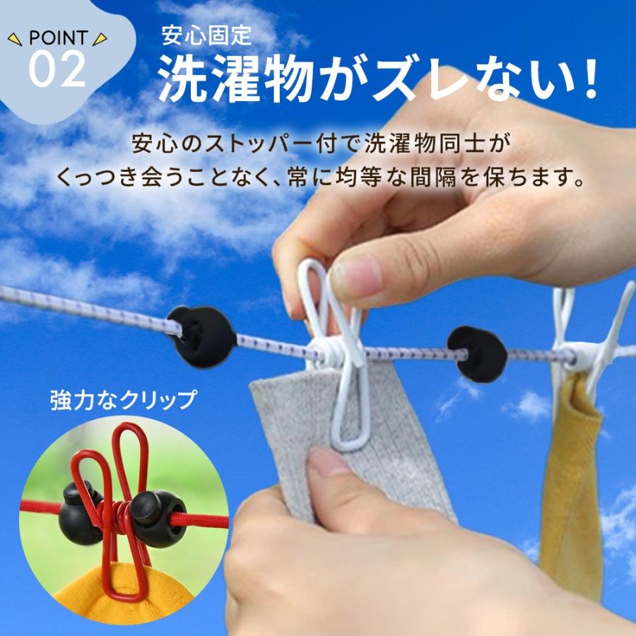 旅とアウトドア専門家 監修】 洗濯ロープ 物干しロープ ランドリー