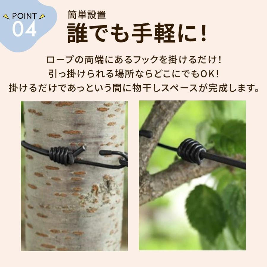 旅とアウトドア専門家 監修】 洗濯ロープ 物干しロープ ランドリー