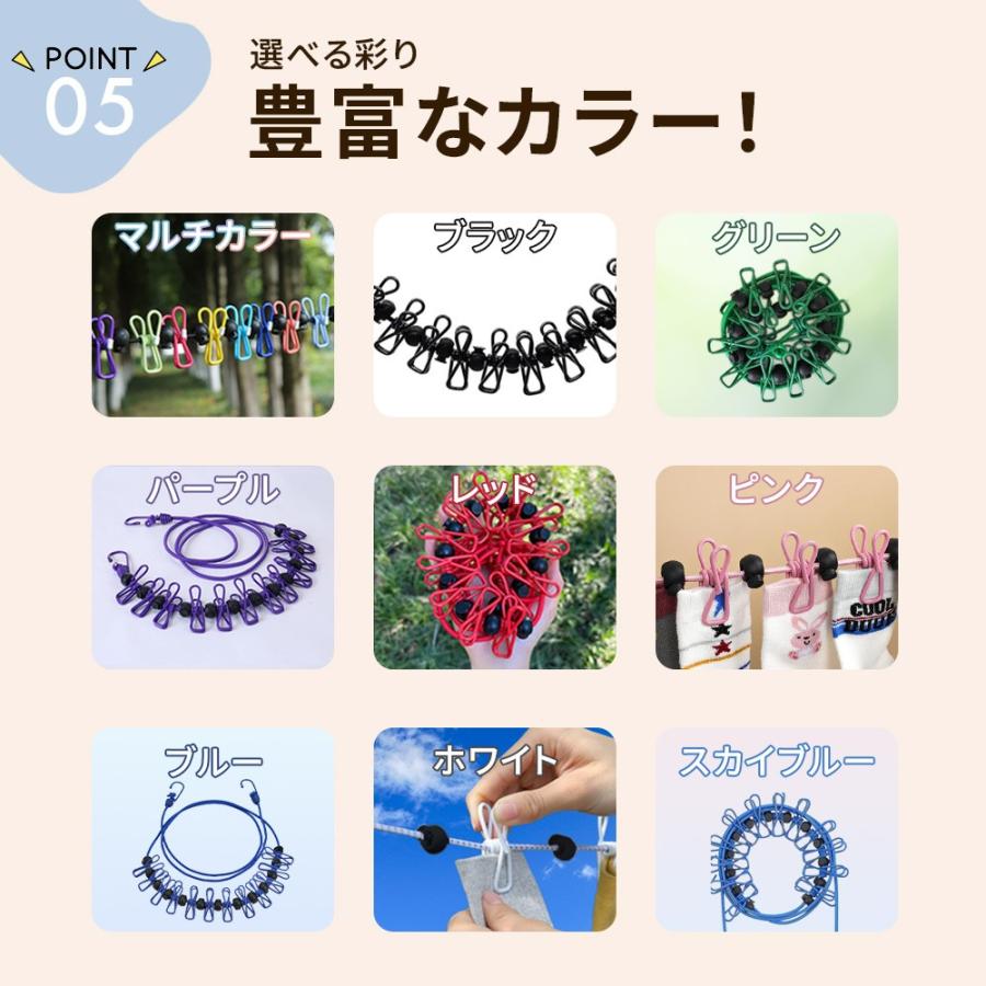 旅とアウトドア専門家 監修】 洗濯ロープ 物干しロープ ランドリー