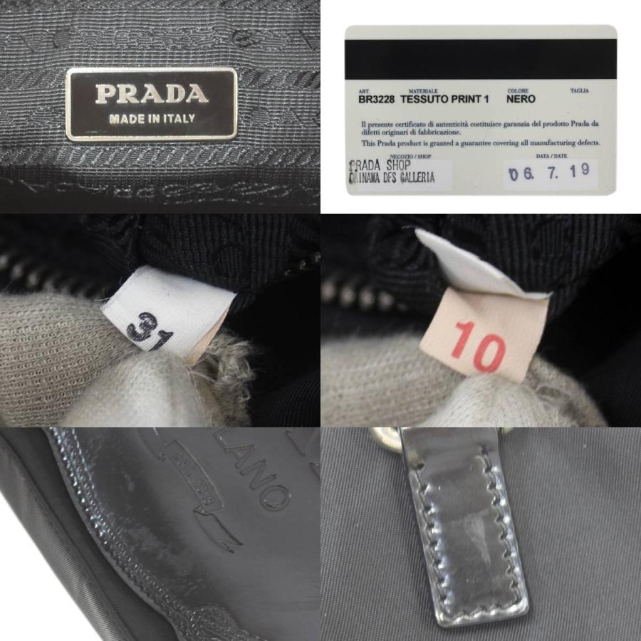 PRADA（プラダ） 2wayバッグ ハンドバッグ ショルダーバッグ ナイロン