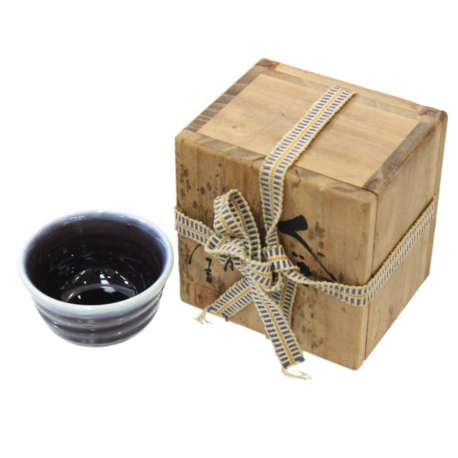 三代 徳田 八十吉 九谷焼 ぐい呑 茶碗 人間国宝 酒器 箱 冊子 NT