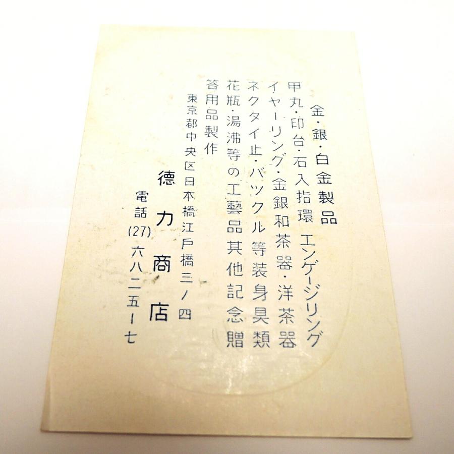 K24 純金 小判 3.8g 純銀 徳力 専用ケース付き 9999刻印 FS B