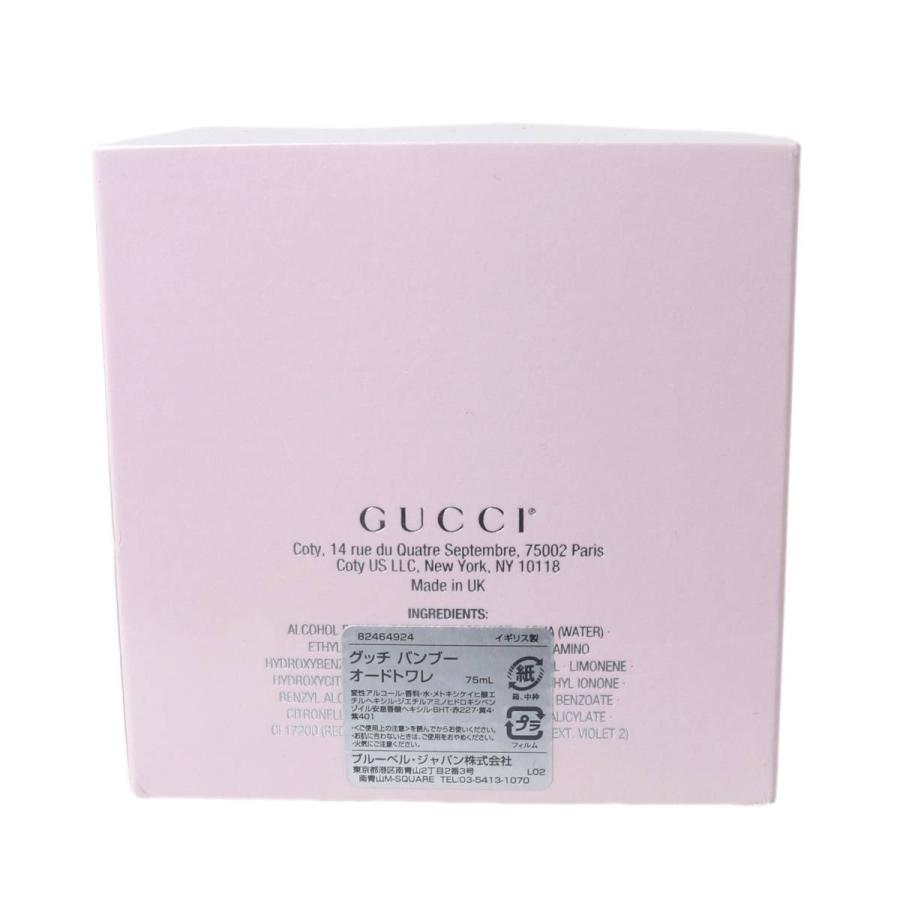 GUCCI（グッチ） バンブー 香水 EDT オーデトワレ 75ml NT 未開封 S