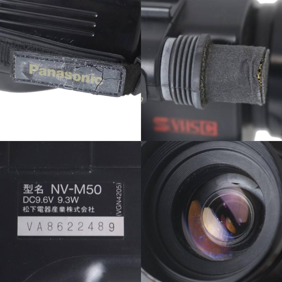 Panasonic（パナソニック） MACLOAD MOVIE NV-M50 ムービーカメラ
