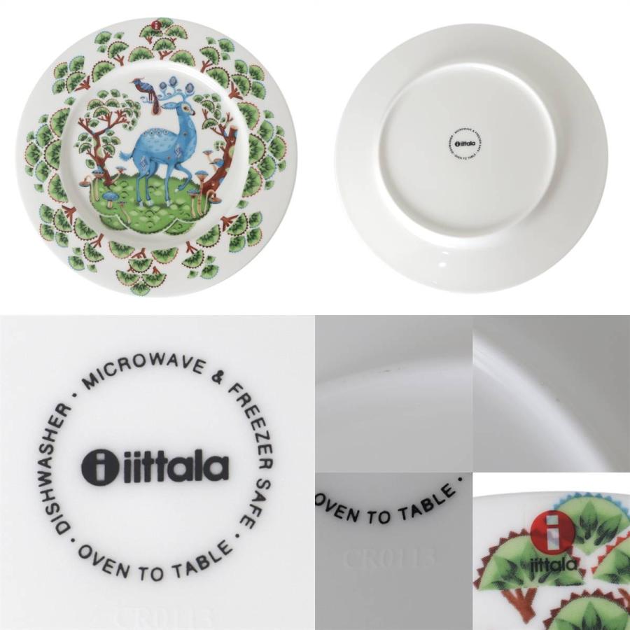 iittala イッタラ おとぎの森 サツメッサ Satumetsa 食器 3種6点 iittala イッタラ おとぎの森 サツメッサ Satumetsa 食器 3種6点