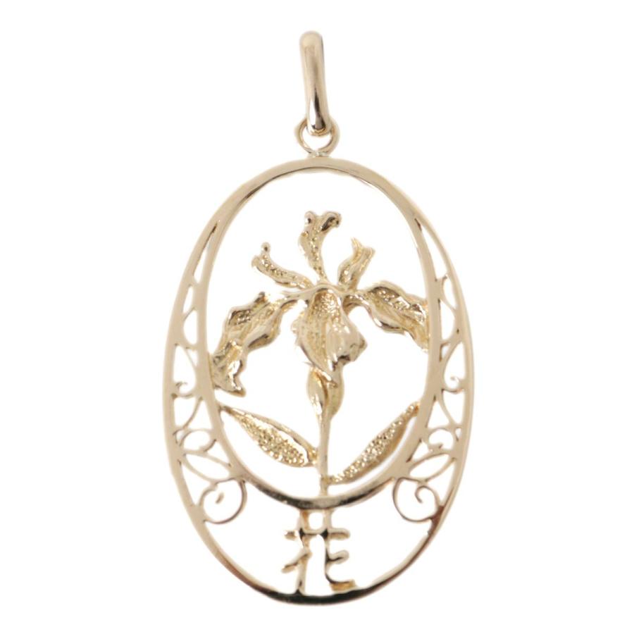 K18 ペンダントトップ K18/18金 花 デザイン ペンダントトップ IS 磨き仕上げ品 A