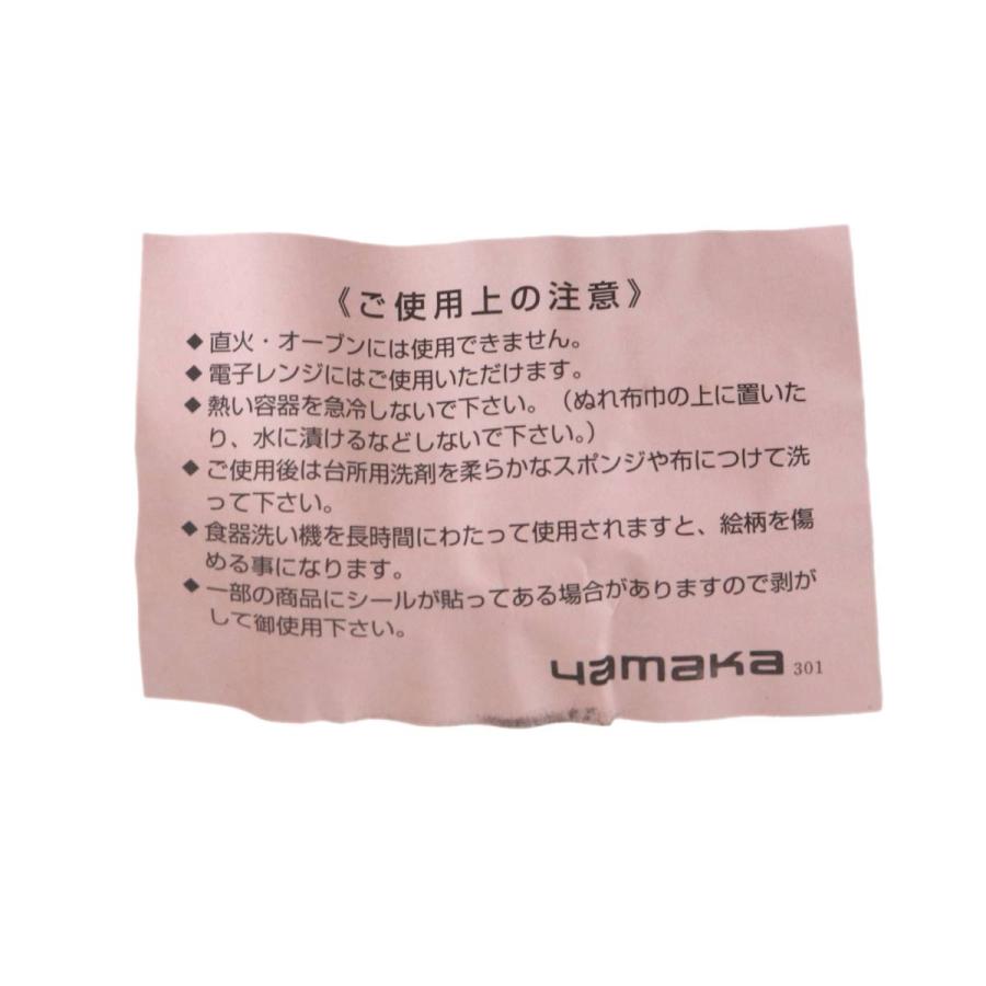 Aki Miya様【新品】専用ケース付き イヴサンローラン カトラリー 10本 山加商店 yamaka Yves Saint-Lauren イヴ・サンローラン食器セット