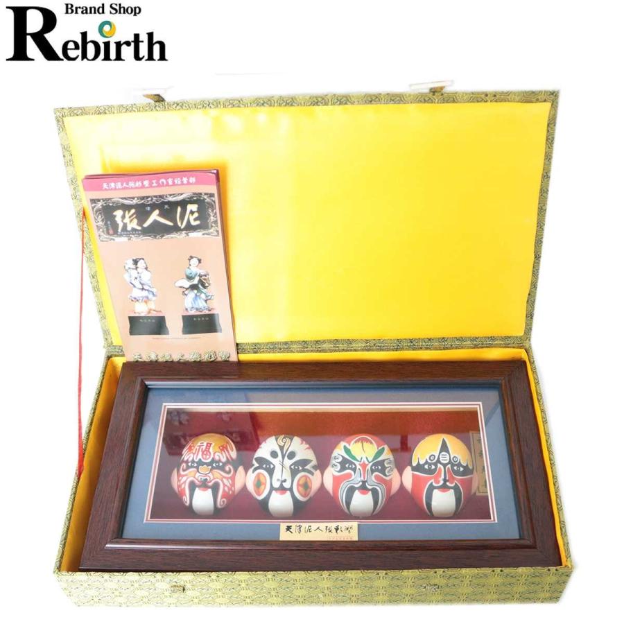 天津泥人形彩塑 工作室経営部 中国 泥人形 福禄寿喜 お面 4種 額入り