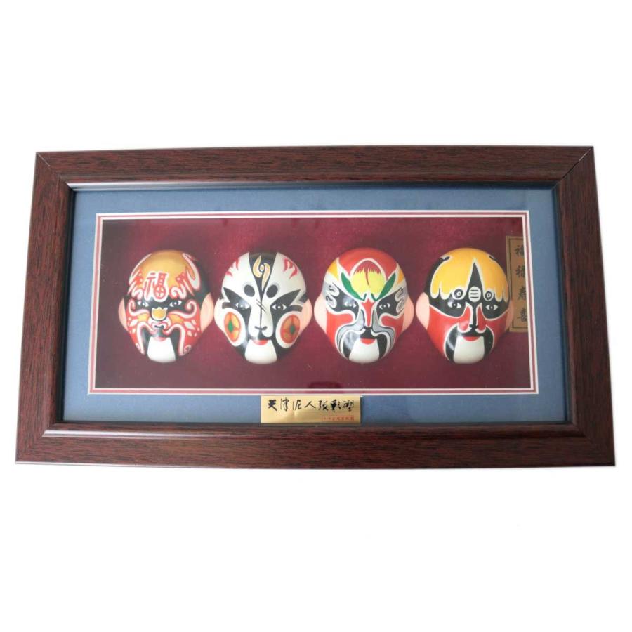 天津泥人形彩塑 工作室経営部 中国 泥人形 福禄寿喜 お面 4種 額入り