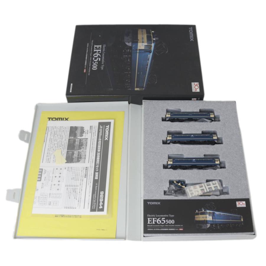 tomix トミックス 鉄道模型 Nゲージ まとめて 2022 Cタイプ小型ディーゼル機関車 92944 JR EF65 500形電気機関車セット