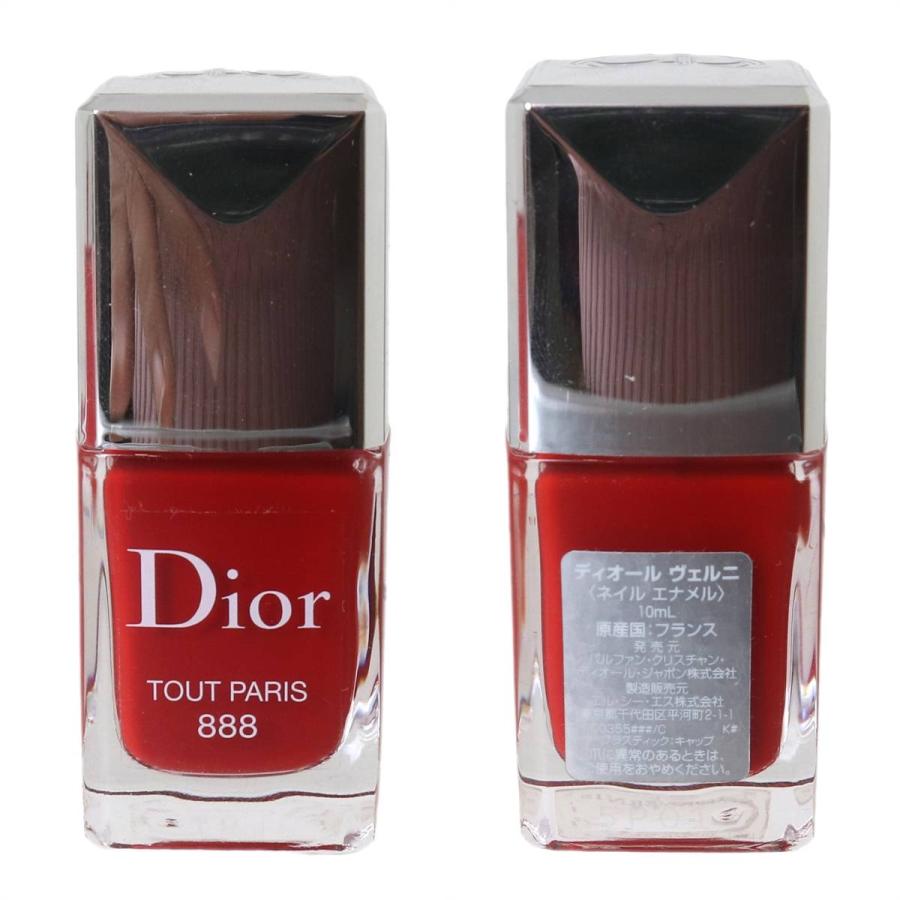 Dior VERNIS/ネイルエナメルSET Christian Dior（クリスチャン・ディオール） ネイルセット ヴェルニ