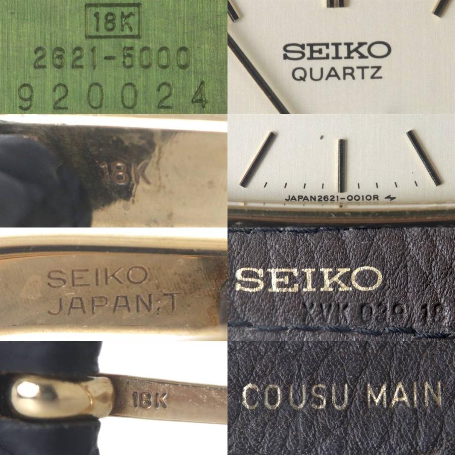 SEIKO（セイコー） メンズクォーツ K18ケース K18尾錠 レザーベルト