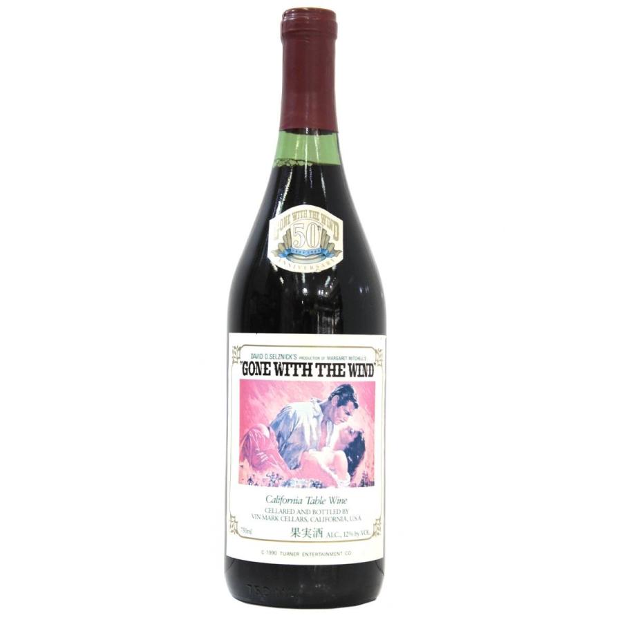 古酒 赤ワイン カリフォルニアワイン/風と共に去りぬ50周年記念ラベル  