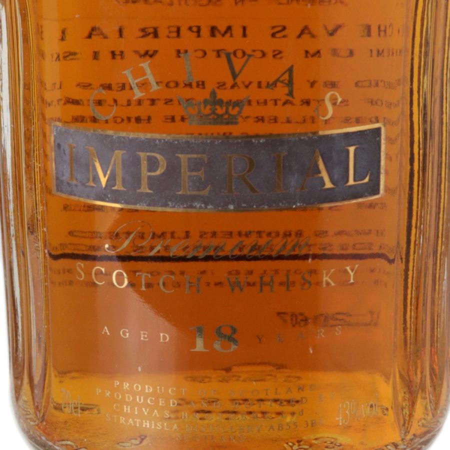古酒 ブレンデッド スコッチウイスキー CHIVAS IMPERIAL 古酒 ブレンデッド スコッチウイスキー CHIVAS IMPERIAL