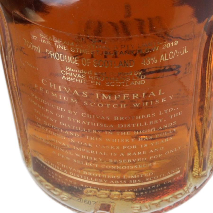 古酒 ブレンデッド スコッチウイスキー CHIVAS IMPERIAL 古酒 ブレンデッド スコッチウイスキー CHIVAS IMPERIAL