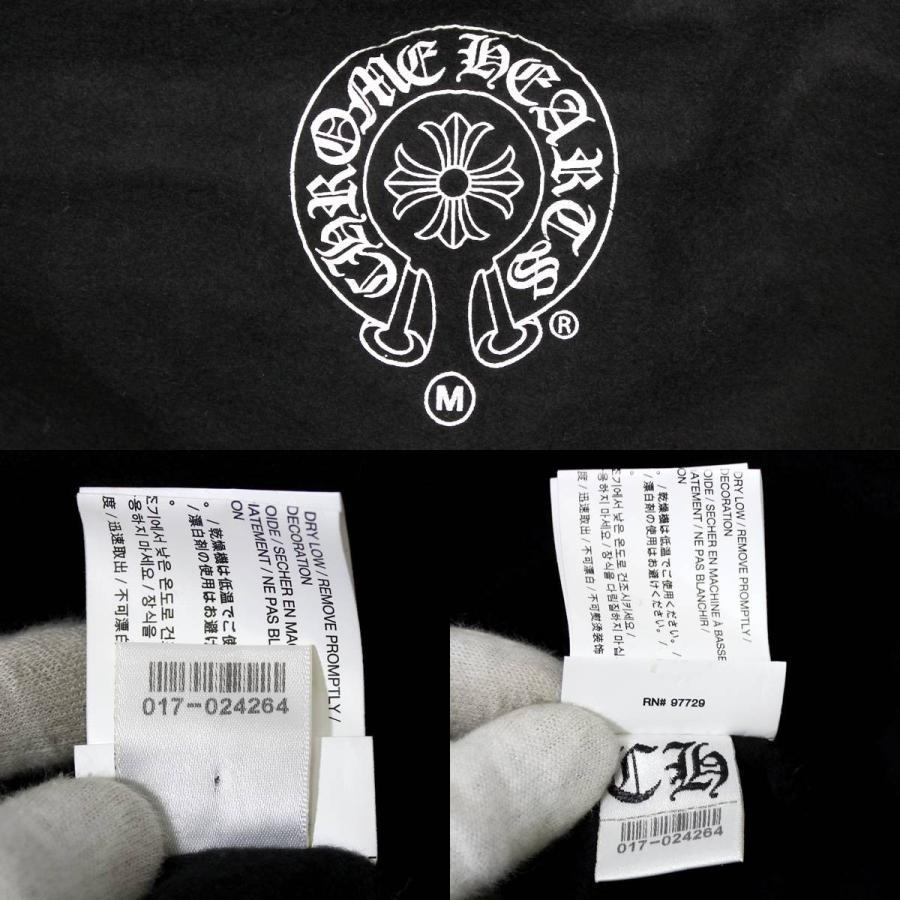 CHROME HEARTS クロムハーツ／ダガージップ パーカー／銀座購入／薄手 CHROME HEARTS クロムハーツ（原本無） Dagger EyeChart ZIP