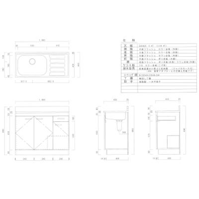 ニッサンハロー 流し台 C-Type 小型ゴミ収納器付 間口1000mm 奥行460mm 高さ800mm 立上90ｍｍ C46-100　※ご注文前にお買い物ガイドを要確認※ |  | 01