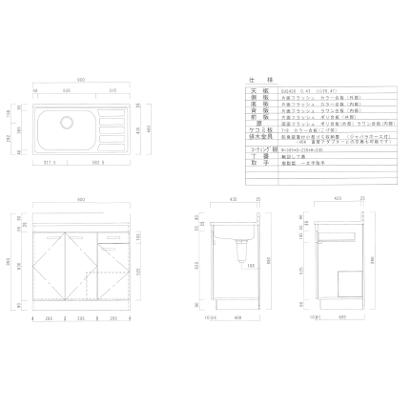 ニッサンハロー 流し台 C-Type 小型ゴミ収納器付 間口900mm 奥行460mm 高さ800mm 立上90ｍｍ C46-90　※ご注文前にお買い物ガイドを要確認※ |  | 01
