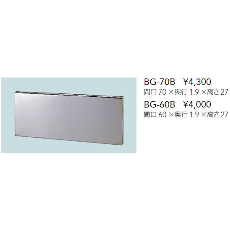 クリナップ クリンプレティ 間口1600mm キッチンセットプラン(流し台