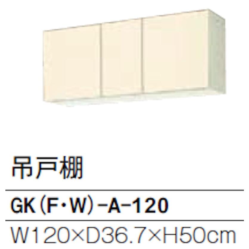 LIXIL リクシル GKシリーズ キッチンセットプラン 間口1800mm LIXIL リクシル GKシリーズ キッチンセットプラン 間口1800mm
