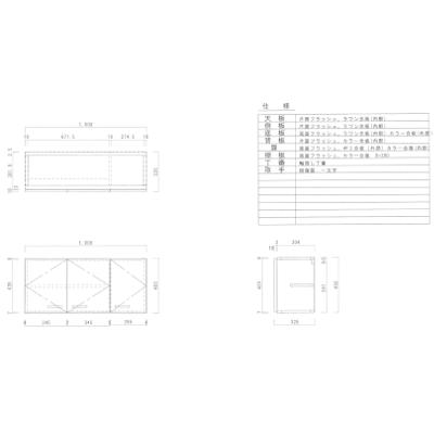 ニッサンハロー  吊戸 間口1000mm 奥行325mm 高さ450mm NTC-100　※ご注文前にお買い物ガイドを要確認※ |  | 01