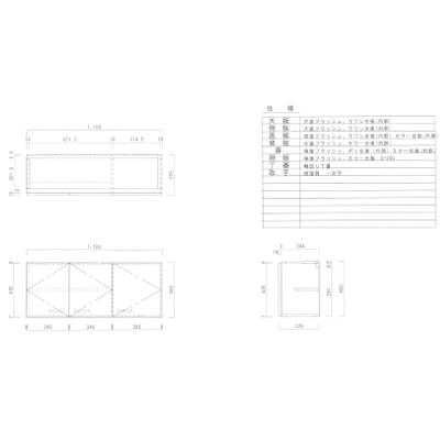 ニッサンハロー  吊戸 間口1100mm 奥行325mm 高さ450mm NTC-110　※ご注文前にお買い物ガイドを要確認※ |  | 01