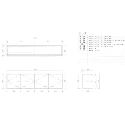 ニッサンハロー  吊戸 間口1700mm 奥行325mm 高さ450mm NTC-170　※ご注文前にお買い物ガイドを要確認※ |  | 01