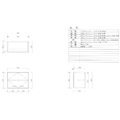 ニッサンハロー  吊戸 間口600mm 奥行325mm 高さ450mm NTC-60　※ご注文前にお買い物ガイドを要確認※ |  | 01