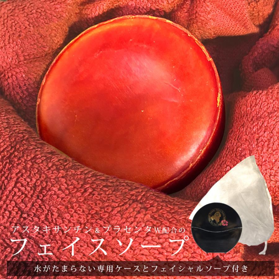 フラガール フェイスソープ 洗顔石鹸 / 100g 【あす楽】 | 