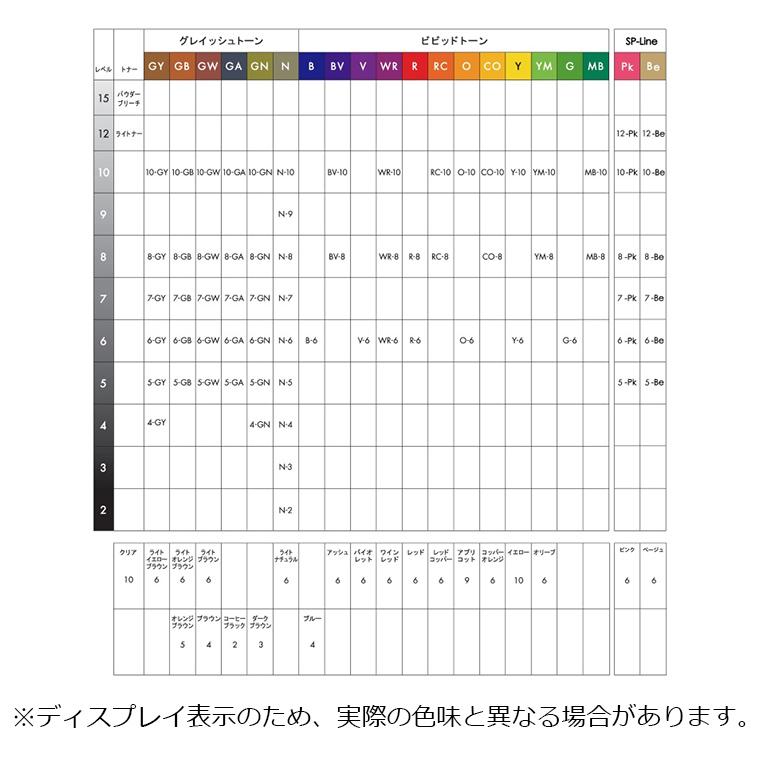 メロス ヘアカラーファンデーション ベーシック 第1剤 Be ベージュ / 120ｇ 【 ヘアカラー アルカリ性カラー おしゃれ染め 】 | hcf | 07