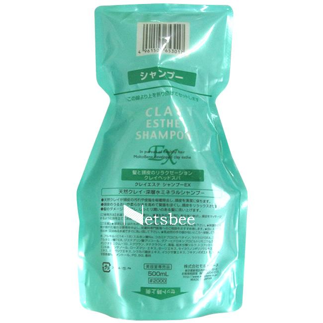 b-ex クレイエステ シャンプー EX 1000mLリフィル ビーエックス | ブランド登録なし